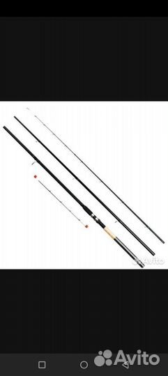 Фидерное Удилище