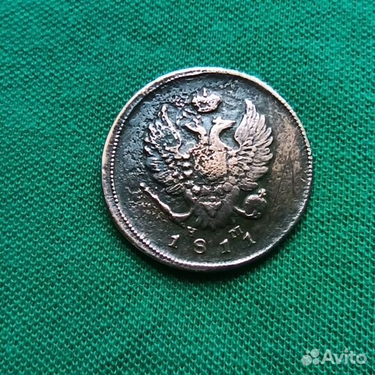 Монета 2 копейки 1811 года ем-нм Александр I