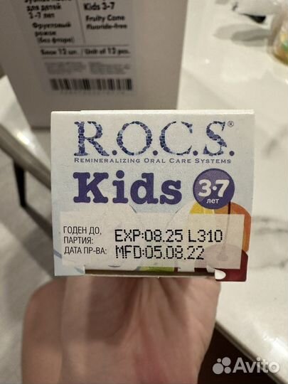 R.O.C.S. Зубная паста детская 3-7лет