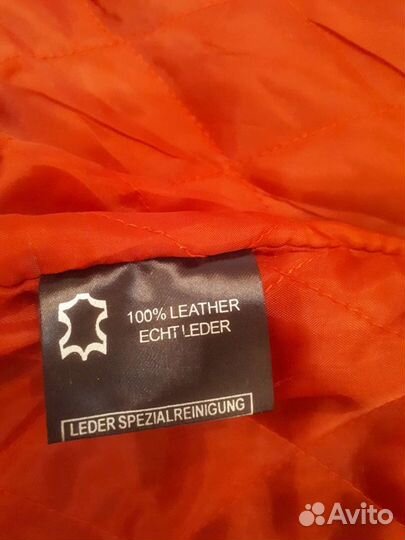 Кожаная куртка