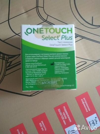 Тест полоски one touch select plus 50 шт