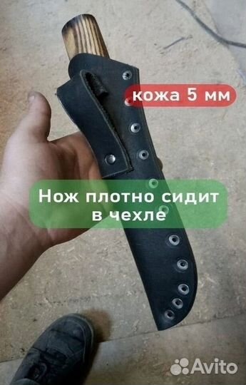 Нож охотничий якутский