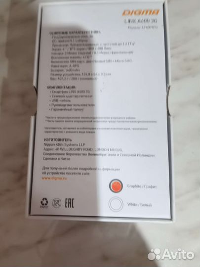 Телефон digma