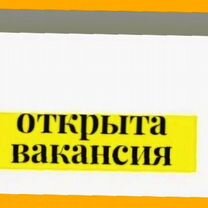 Маляр Вахта Выпл.еженед Жилье/Питание Отл.Усл