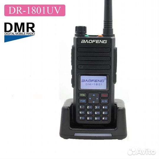Рации Baofeng DR-1801UV, DMR, Опт / Розница