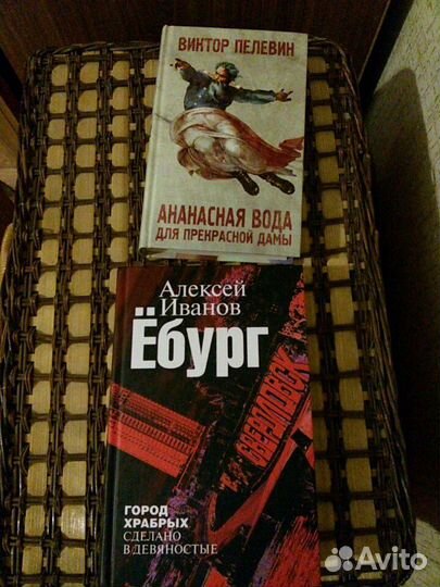 Художеств.книги, учебники,книги серии этногенез