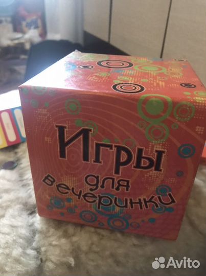 Игры для вечеринки набор