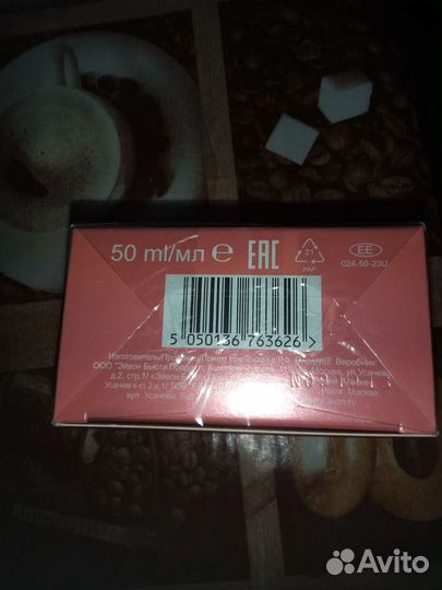 Парфюмерная вода класса люкс