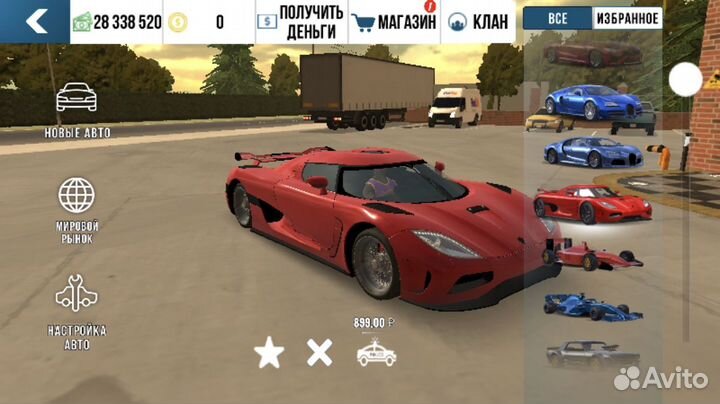 Машины и деньги в кар панкинг