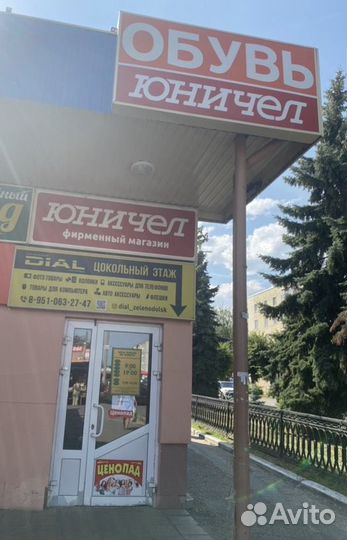 Беспроводная гарнитура шейный шнурок Perfeo YO