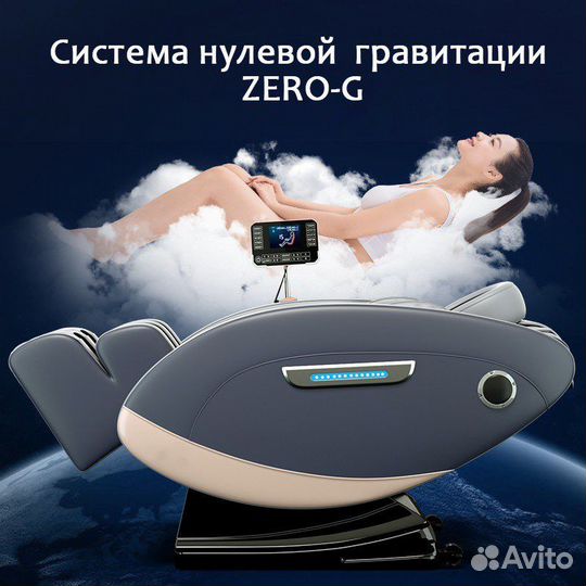 Массажное кресло новое