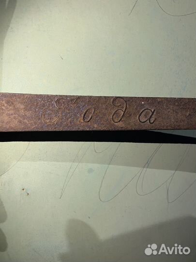 Безмен Касимовъ 1835 года