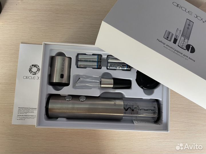 Набор аксессуаров для вина