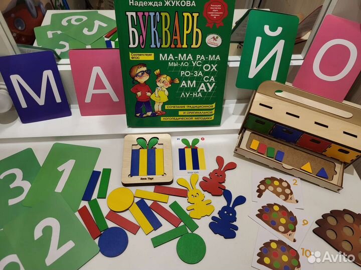 Подготовка к школе