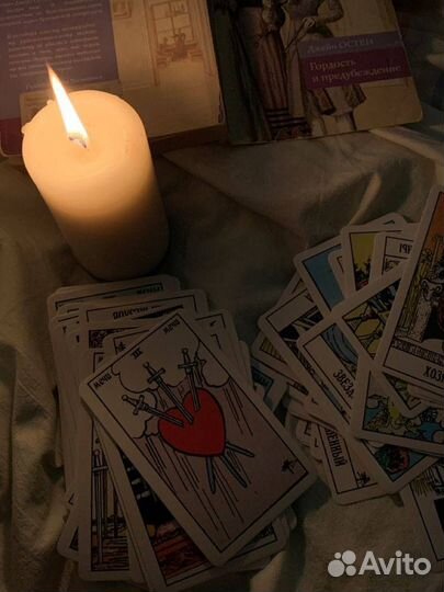 Taро paсклaды