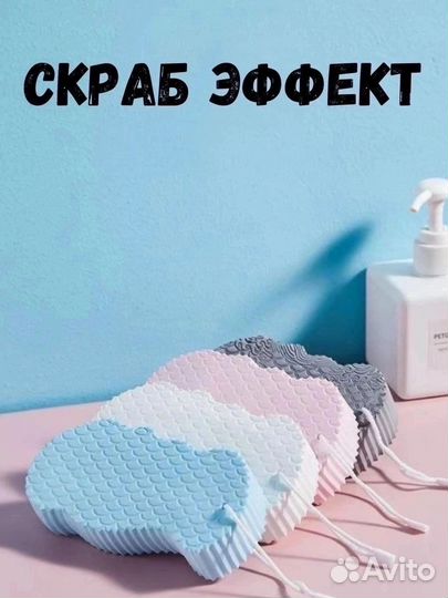 Губка для тела