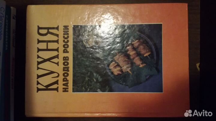 Книги по кулинарии