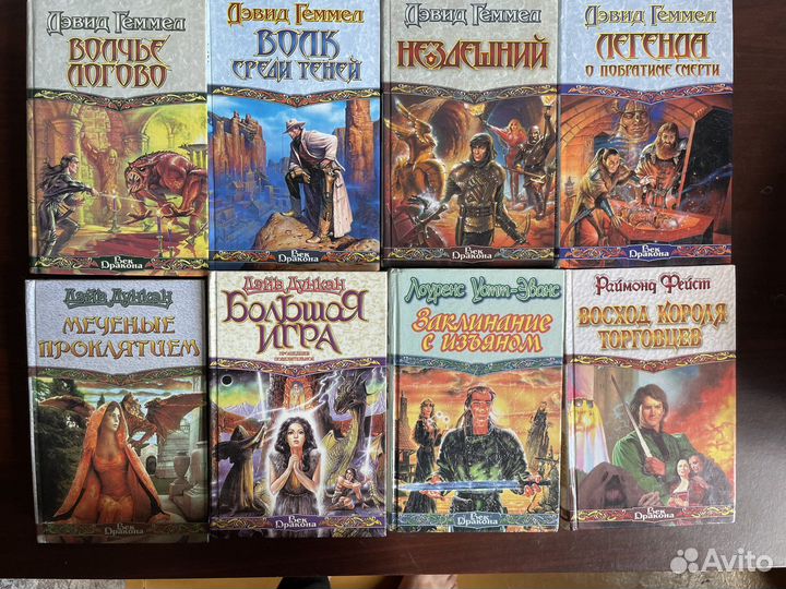 «Век дракона» 19 томов