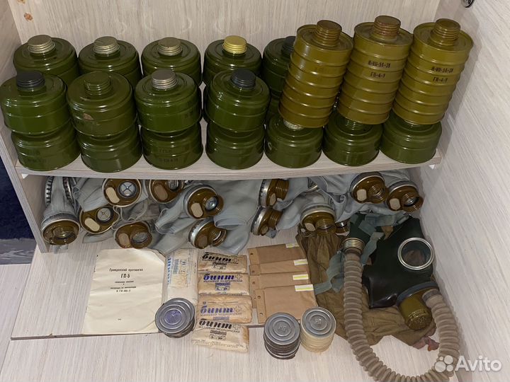 Лот Противогазов