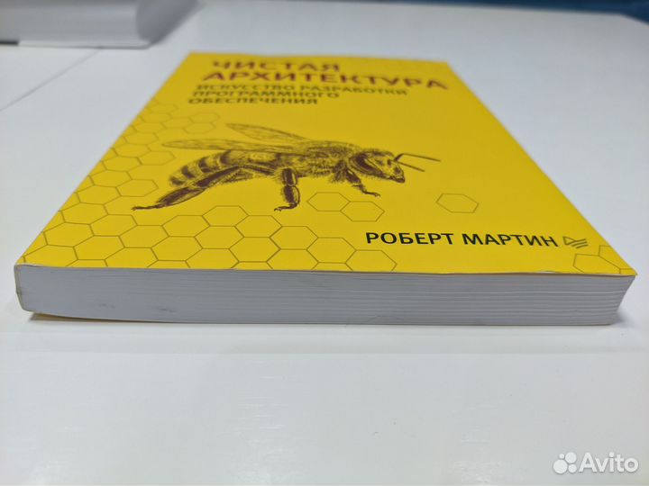 Чистая архитектура Роберт Мартин