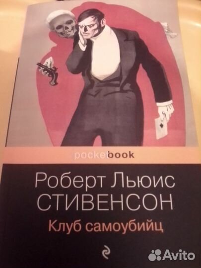 Книга Куриный бульон для души