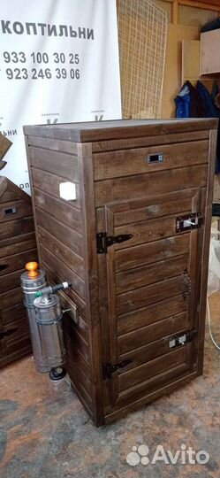 Коптильня деревянная