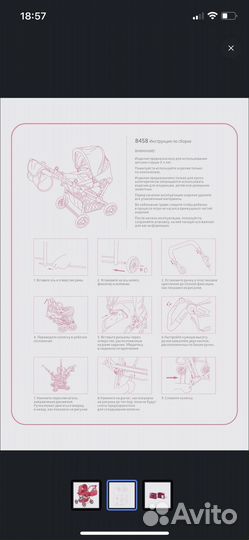 Коляска для кукол buggy boom