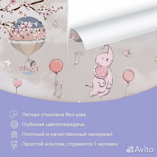 Авторские фотообои 