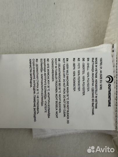 Джемпер флисовый женский Outventure