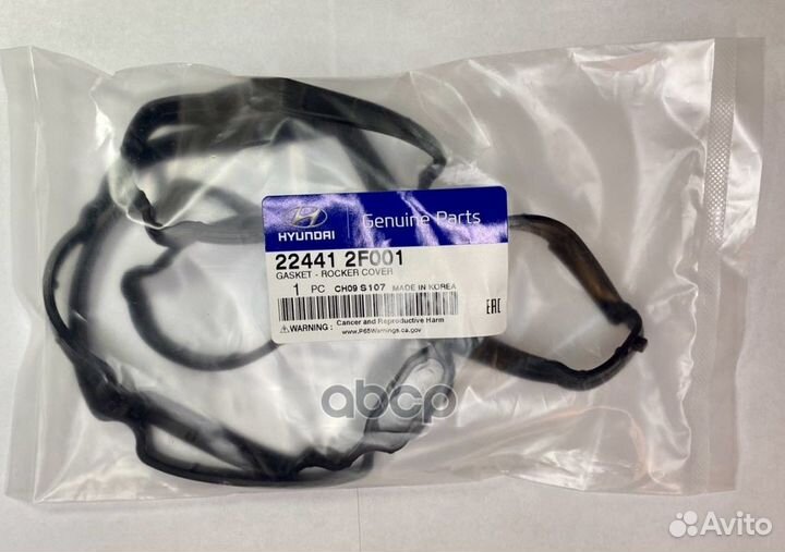 Прокладка клапанной крышки sportage,IX35,sorento