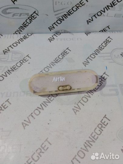 Плафон светильник салонный Рено Логан