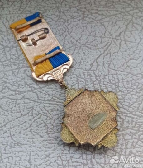 Медаль Ветеран Запорожнефтепродукт (Украина)