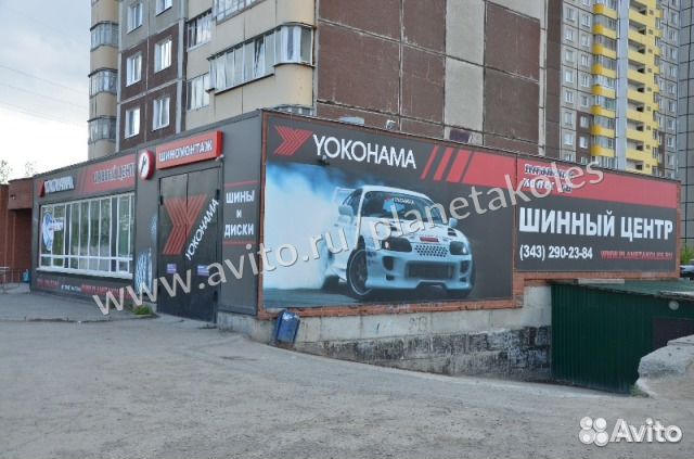 Yokohama Geolandar H/T G056 245/70 R16 111H