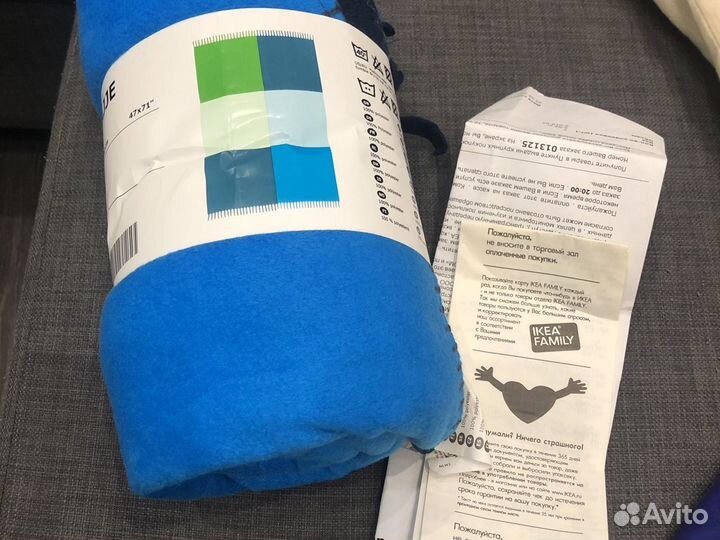 Плед IKEA новый majje