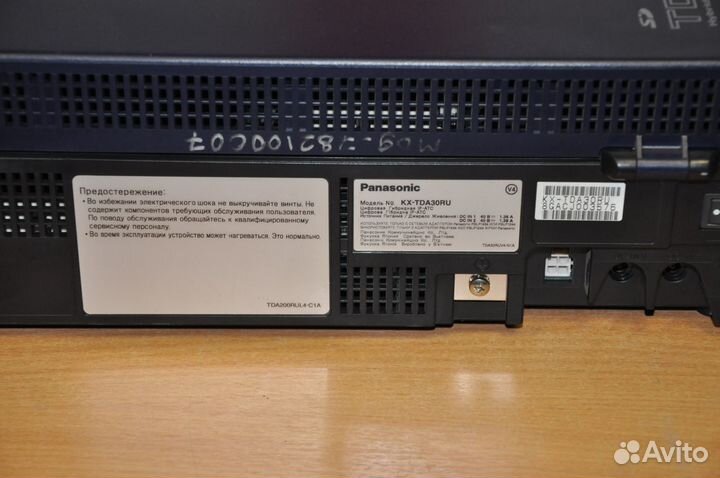 Атс Panasonic KX-TDA30RU