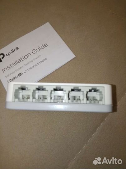 Коммунатор