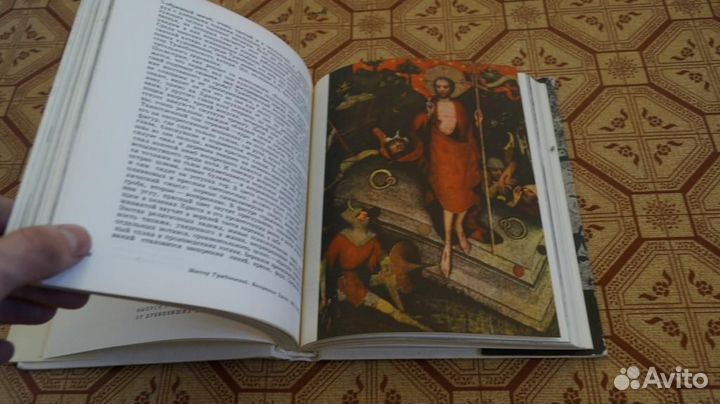 575 Дмитриева Н.А. Краткая история искусств. Очер