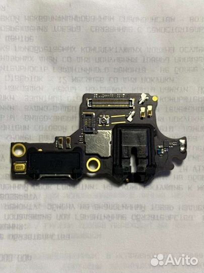Плата с разъёмом зарядки Huawei/Honor