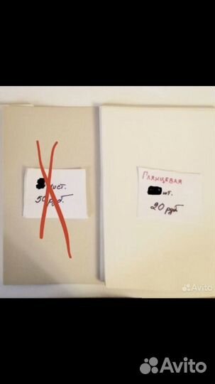 Старая Бумага СССР А4 глянцевая