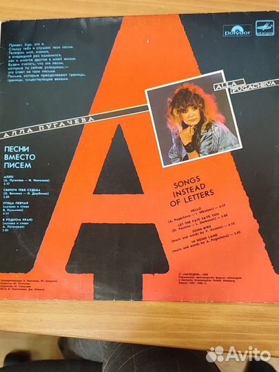 Виниловые пластинки СССР