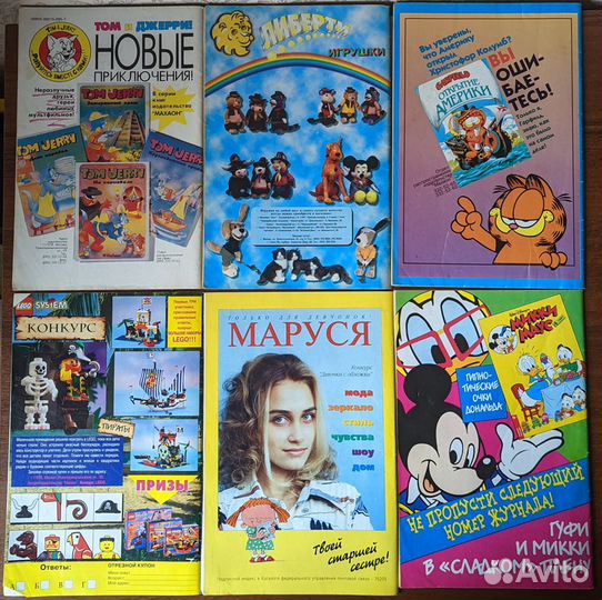 Разные серии комиксов, ретро (1994-1997)