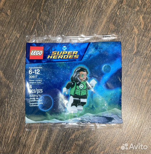 Lego polybag super heroes/DC