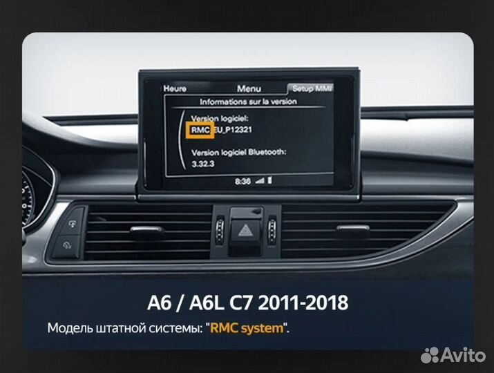 Магнитола LUX ONE 12.3 Audi A6 A6L C7 RMC