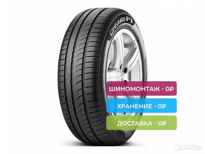 Pirelli Cinturato P1 Verde 185/60 R15 84H