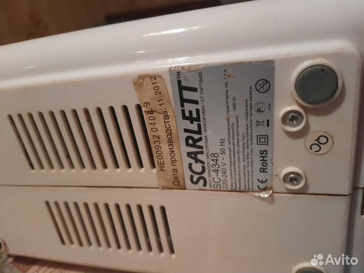 Мясорубка под ремонт или на запчасти