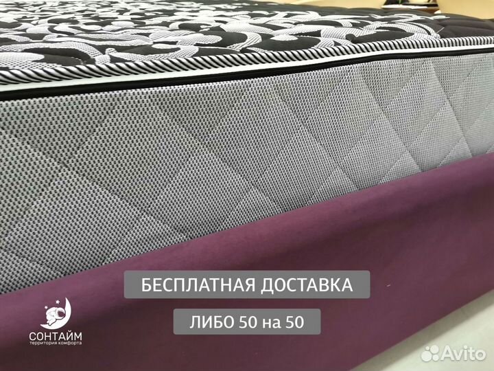 Матрас 200х200 на кровать новый бонельный блок