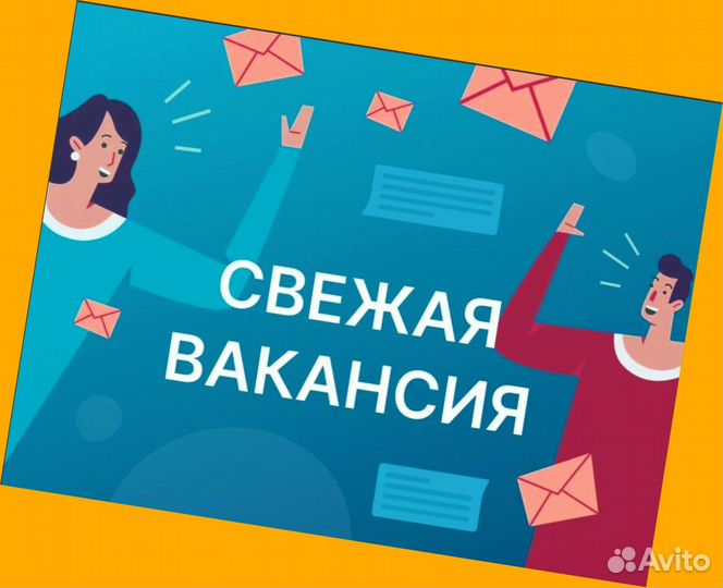 Наборщик заказов Без опыта Еженедельные выплаты