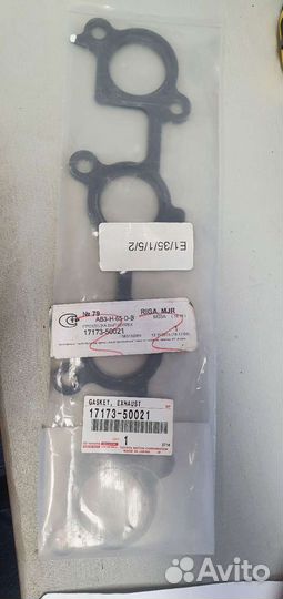 Прокладка выпускного коллектора 17173-50021