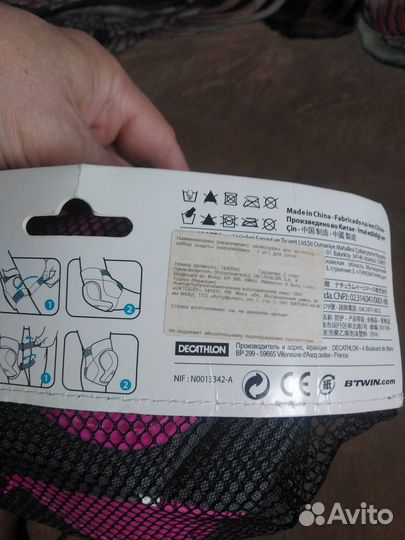 Наколенники + налокотники B'twin детские XXS