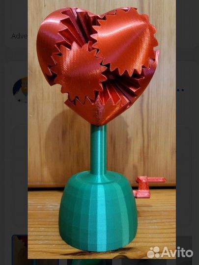 Подарок, сувенир